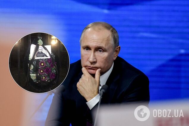 На посольство РФ повесили венок с Путиным