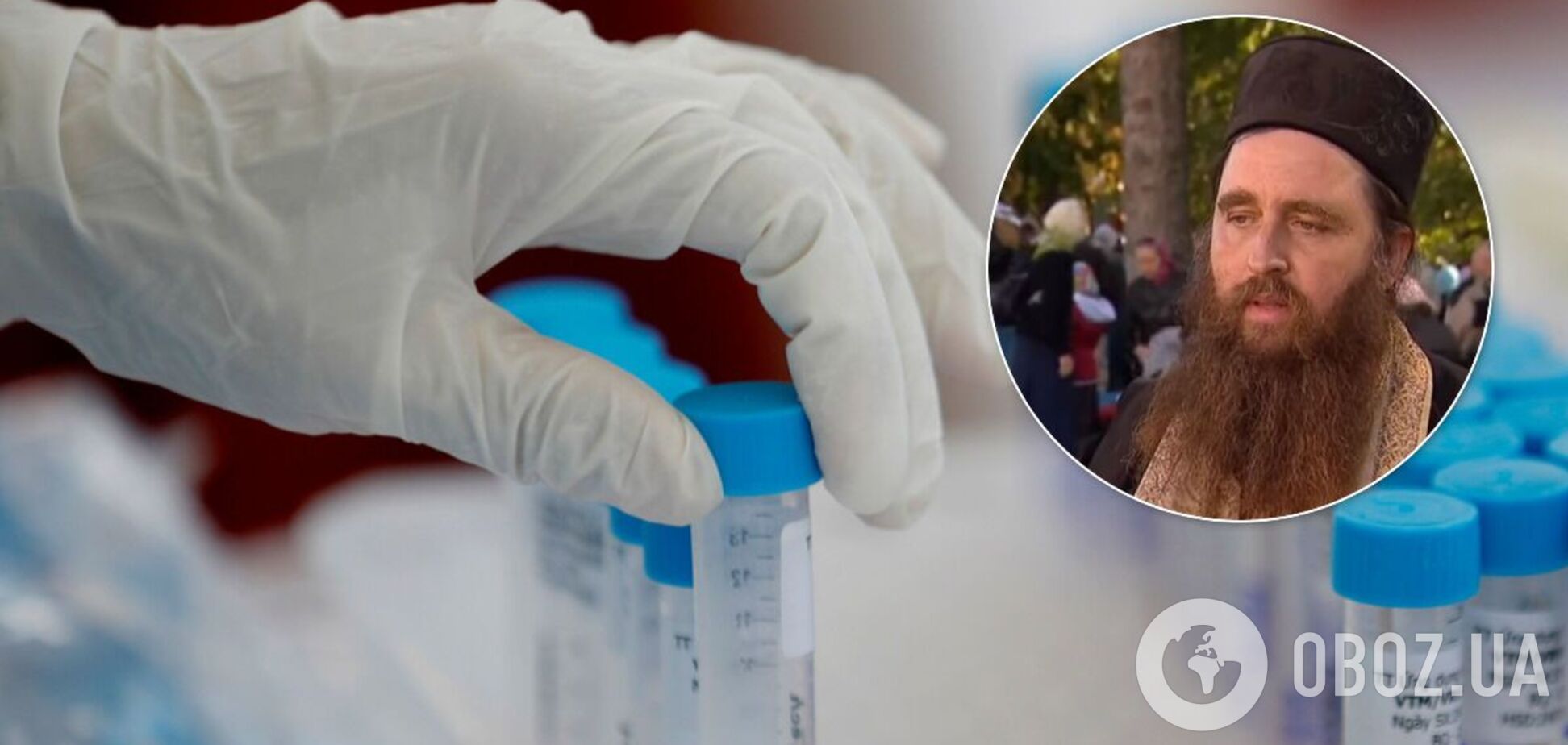 Священик УПЦ МП закликав не робити щеплення