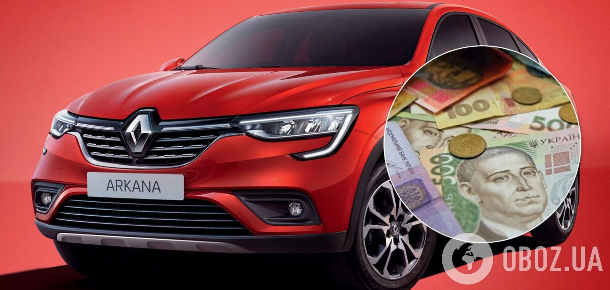 Что можно купить в Украине за цену Renault Arkana