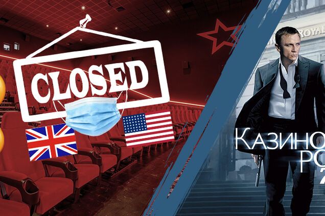 Опять этот COVID: в Великобритании и США массово закрываются кинотеатры