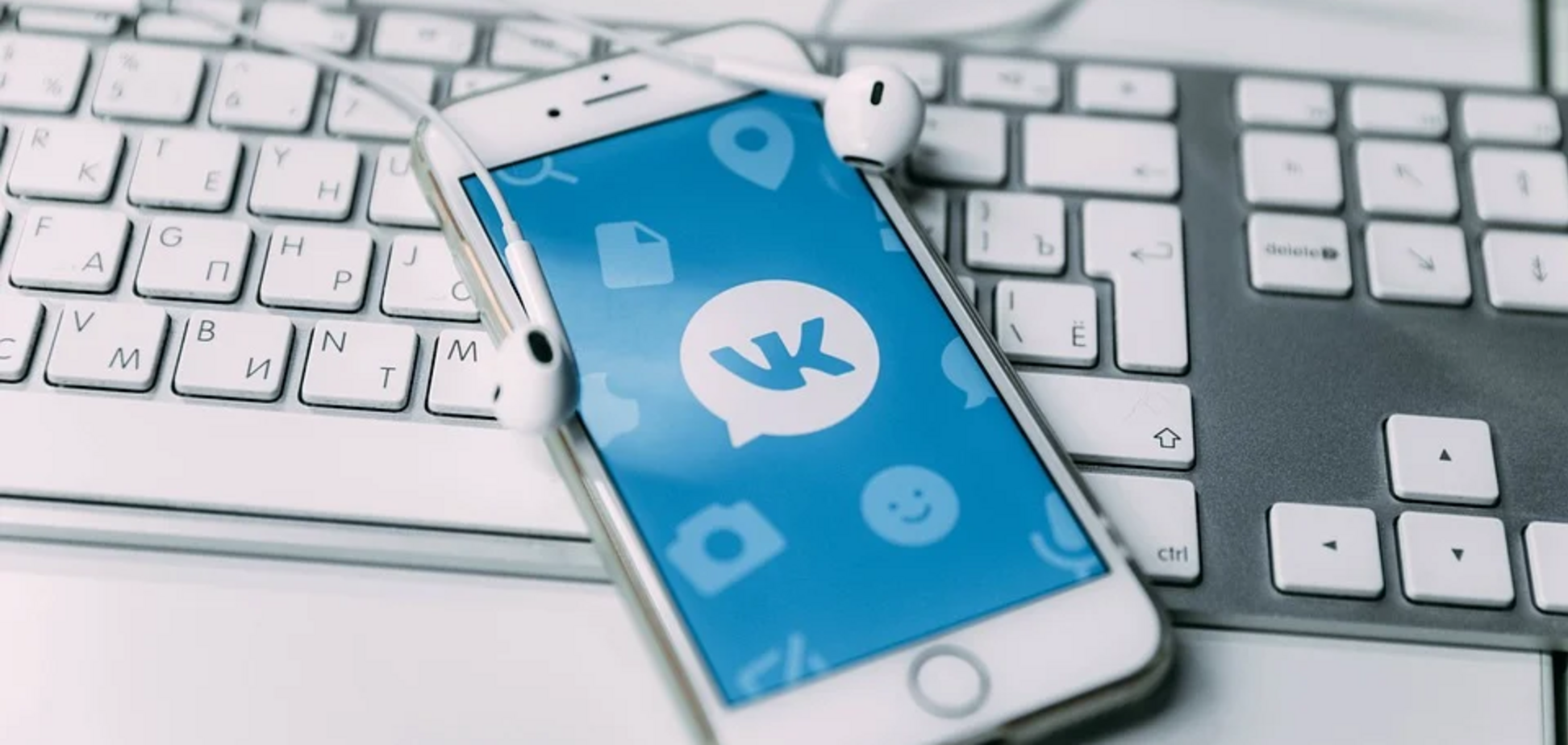 Користувачі в Україні оминають блокування 'ВКонтакте'