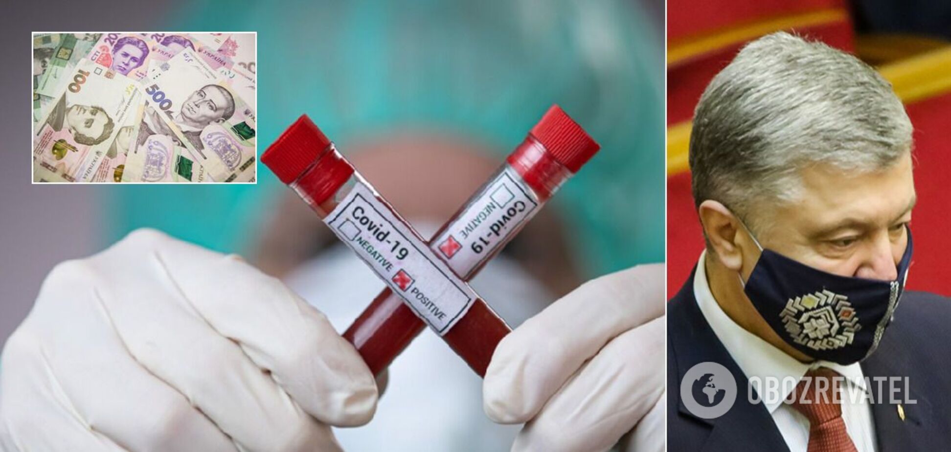 У Порошенка звернулися до НАБУ через розкрадання коронавірусного фонду