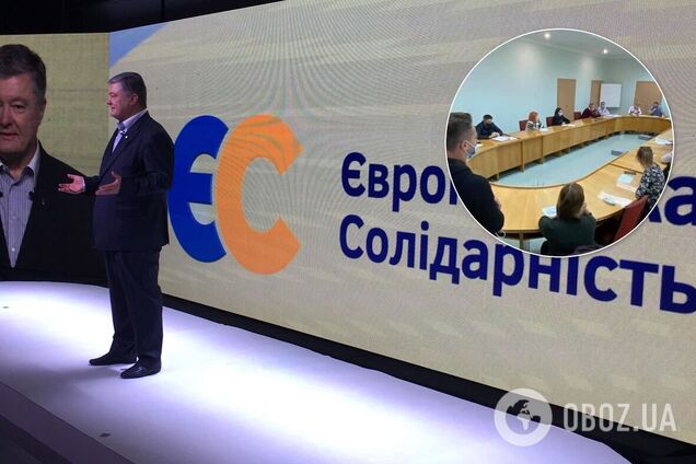 'Європейська солідарність' зажадала розпуску ТВК у Кременчуці через порушення закону