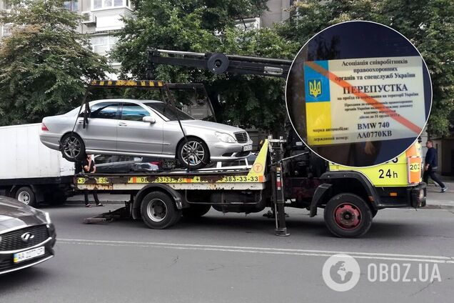 Липовое разрешение на парковку не спасло украинца от эвакуации авто