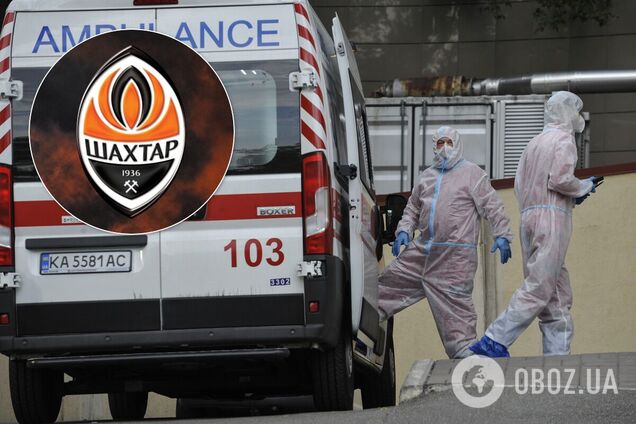 В Шахтере коронавирус