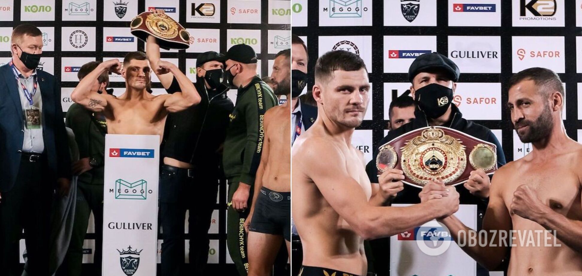 Беринчик - Симион