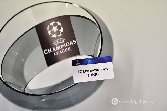 Динамо Київ