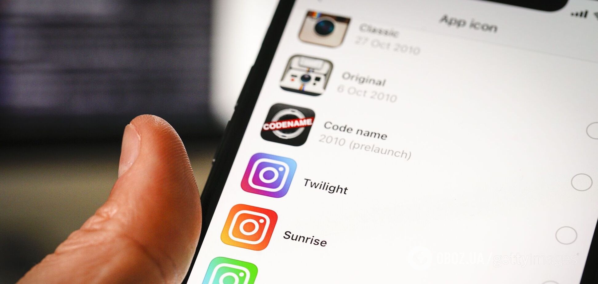 В Instagram появилась возможность поменять иконку на телефоне