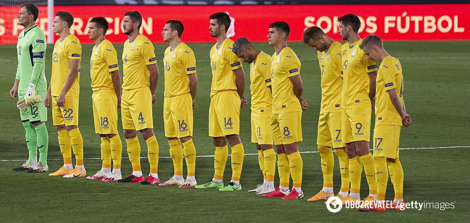 Україна Німеччина