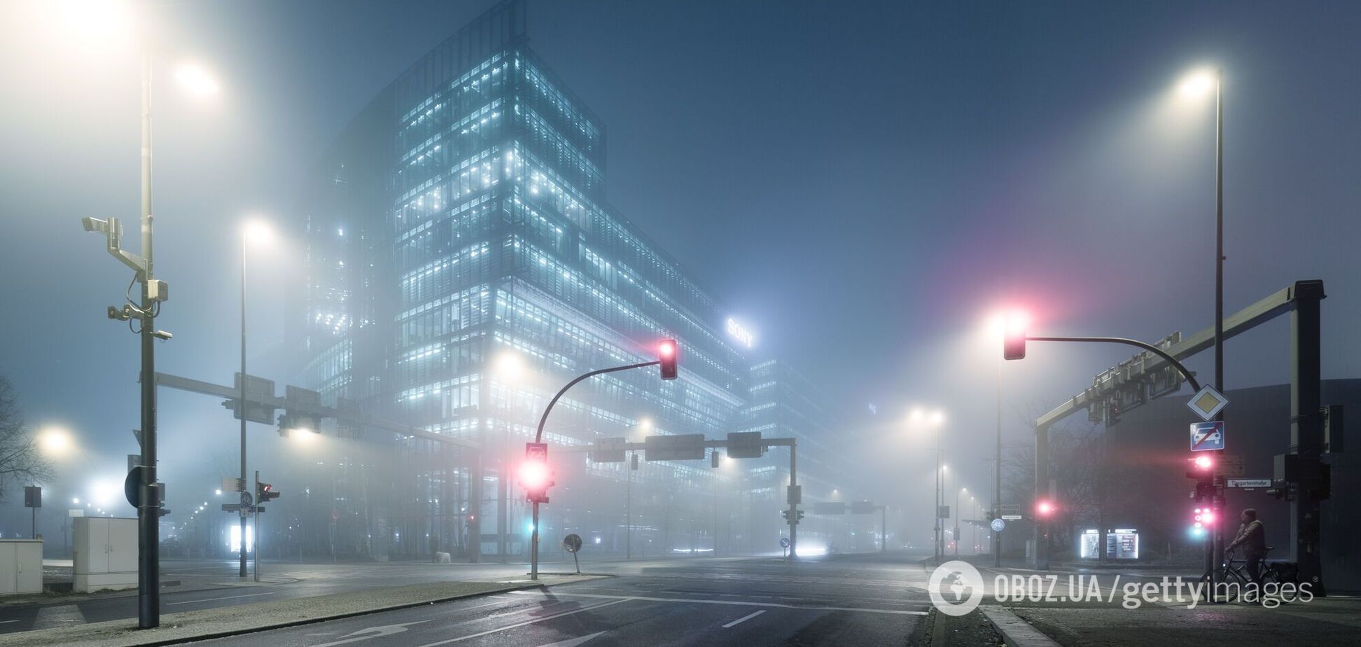 Туман в місті