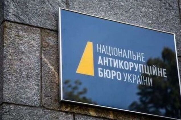 НАБУ и эксперт Педь хотят избежать ответственности за нарушение закона