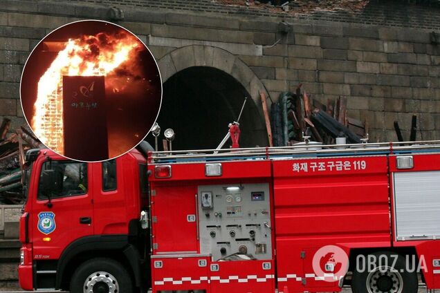 Загорелось здание в городе Ульсан