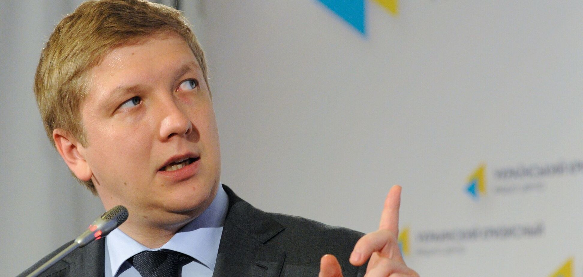 Коболев назвал причины его увольнения из 'Нафтогаза'