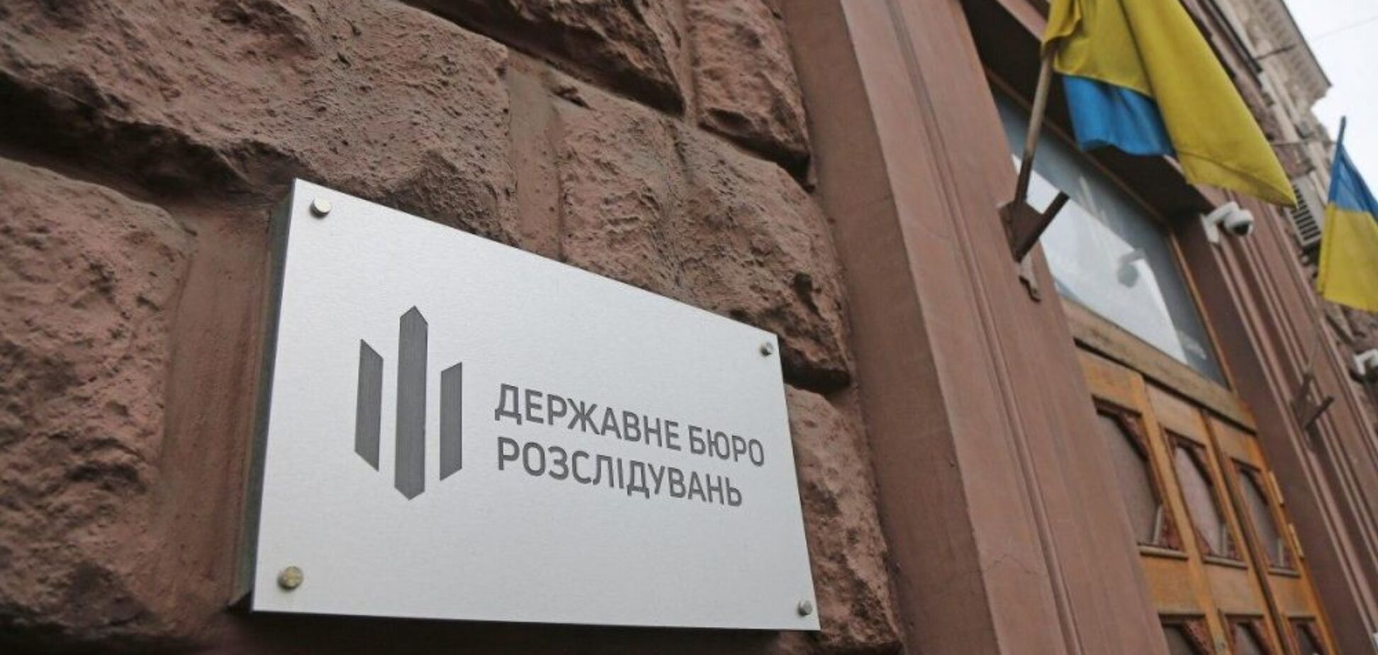 В действиях НАБУ и частного эксперта Ирины Педь есть признаки уголовного преступления