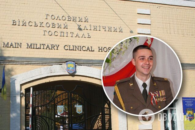 Даниил Скрябин военный госпиталь