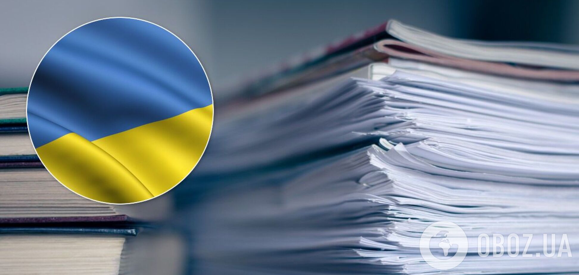 Paperless в Україні