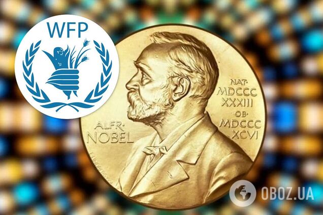 Нобелевская премия мира