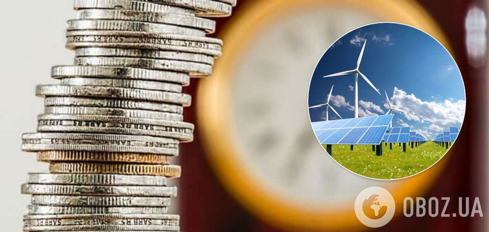 Банковская система Украины может быть разрушена из-за долгов перед зеленой энергетикой
