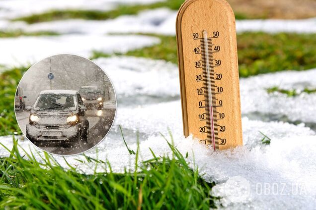 Похолодание в Украине