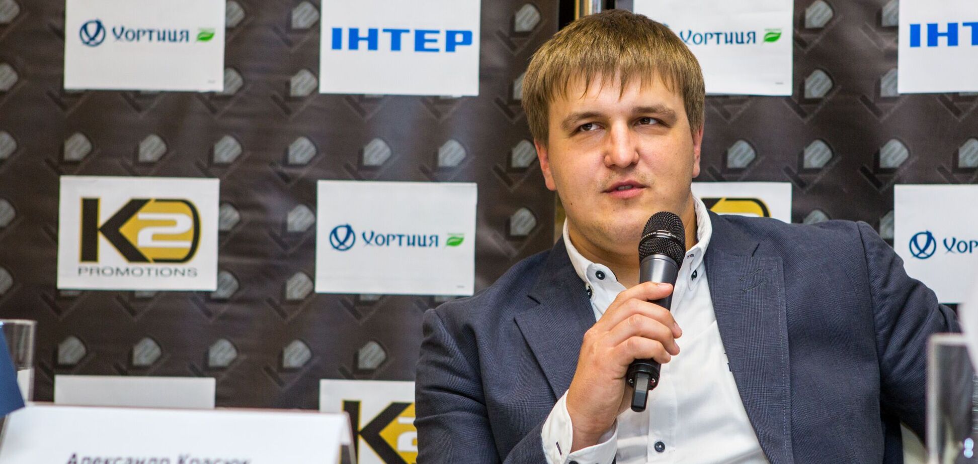 Александр Красюк