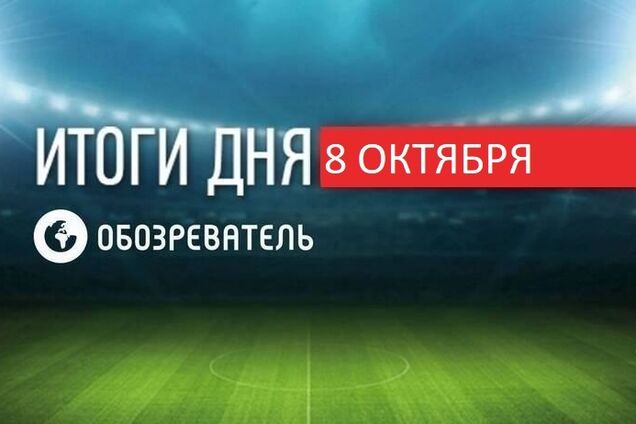 У збірній України з футболу два нові випадки COVID-19: спортивні підсумки 8 жовтня