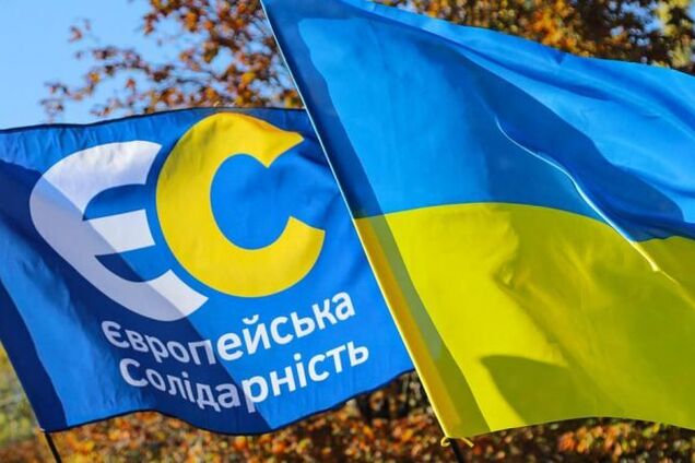 'Європейська Солідарність' отримає фракції в міськраді кожного обласного центру