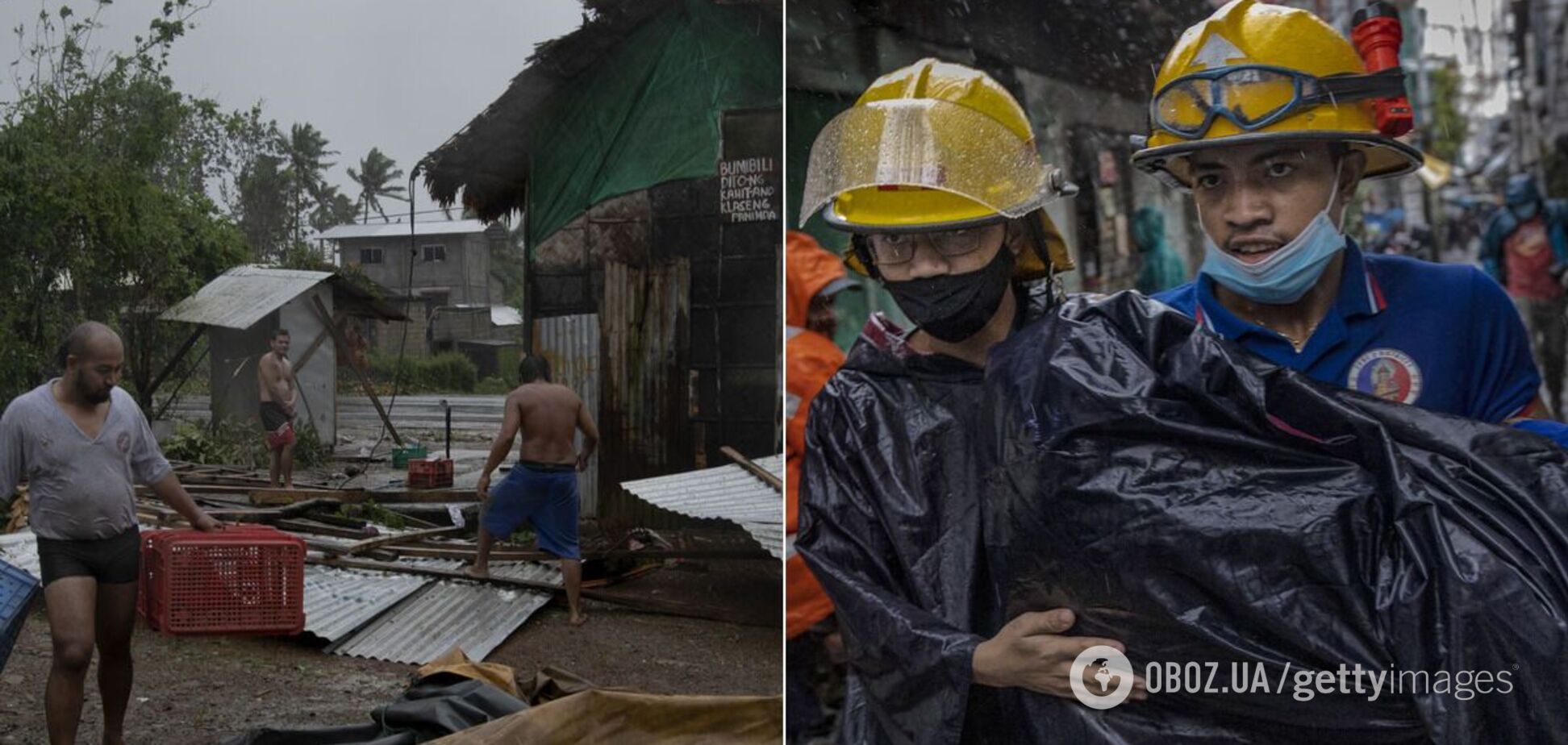 В результаті тайфуну на Філіппінах загинуло 10 осіб