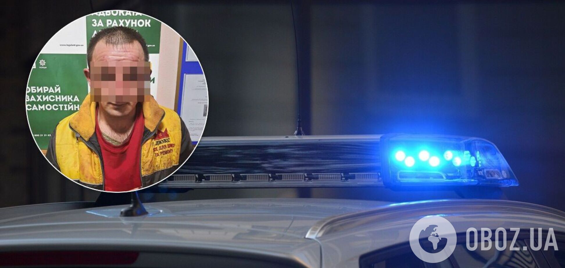 У Миколаєві затримали чоловіка, який облив хімічною речовиною свою сім'ю