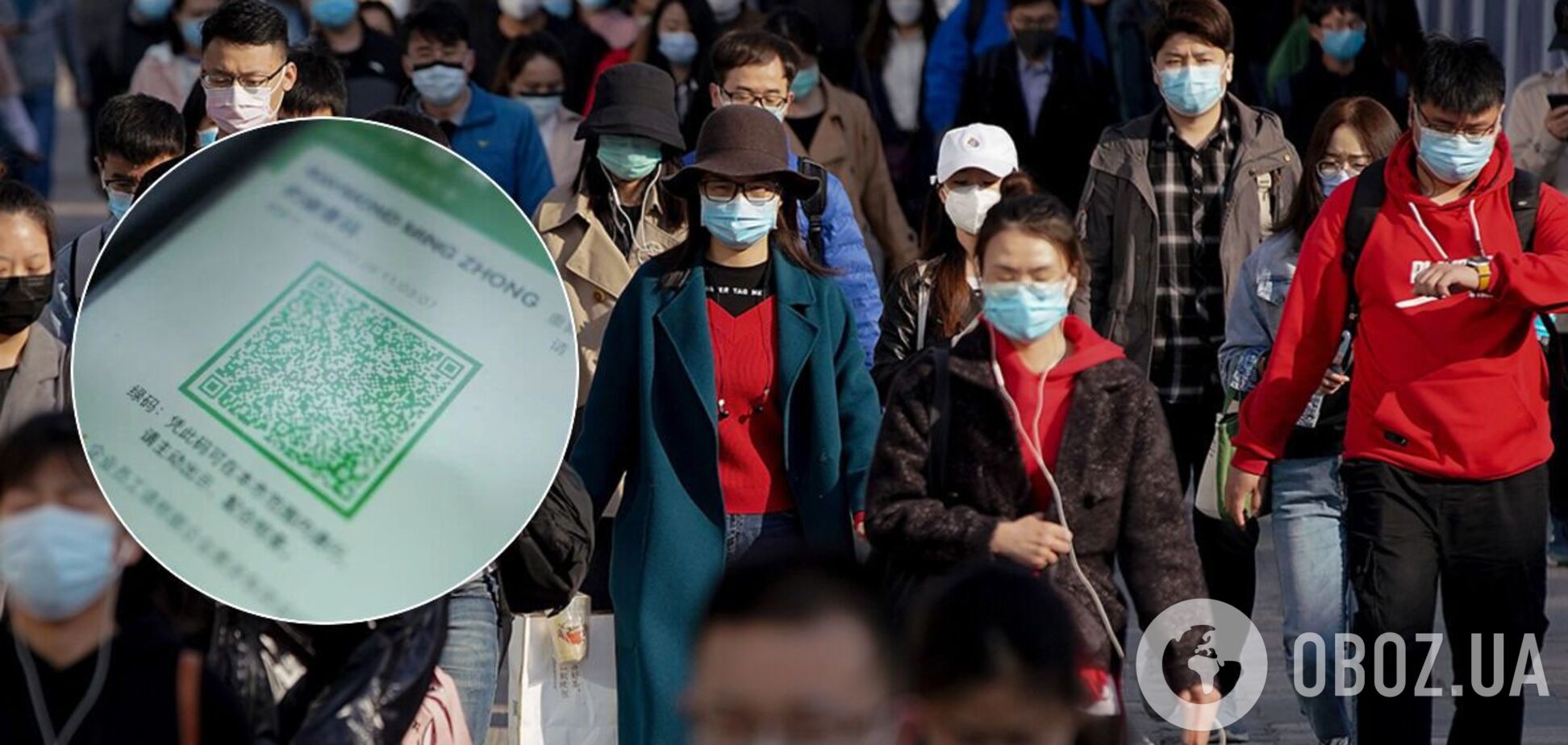 Вакцинованим видали 'зелений код'