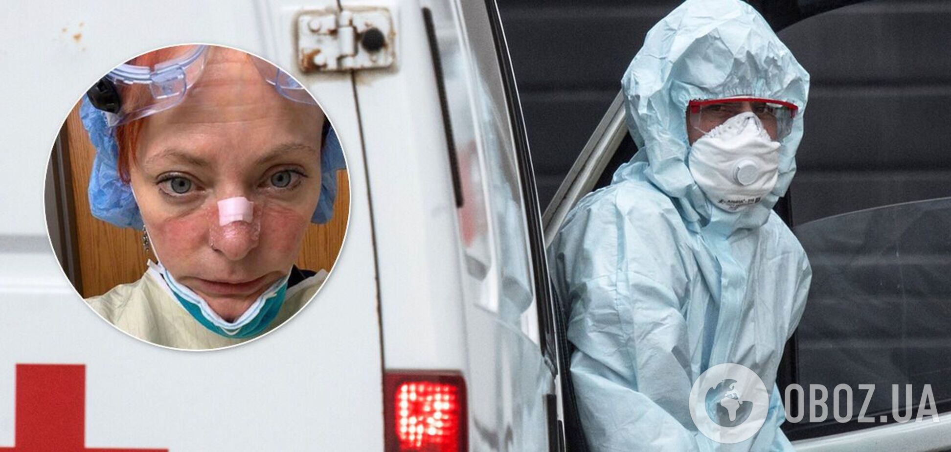 У лікарів окуляри запотівають, а на обличчі з'являється висип