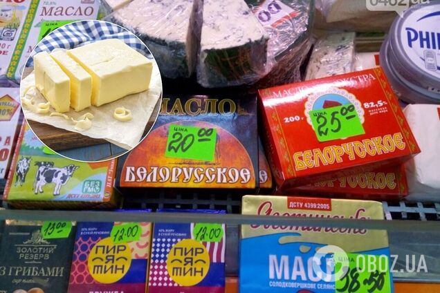 В Україні п'ятьох виробників викрили на фальсифікаті масла: яке краще не купувати