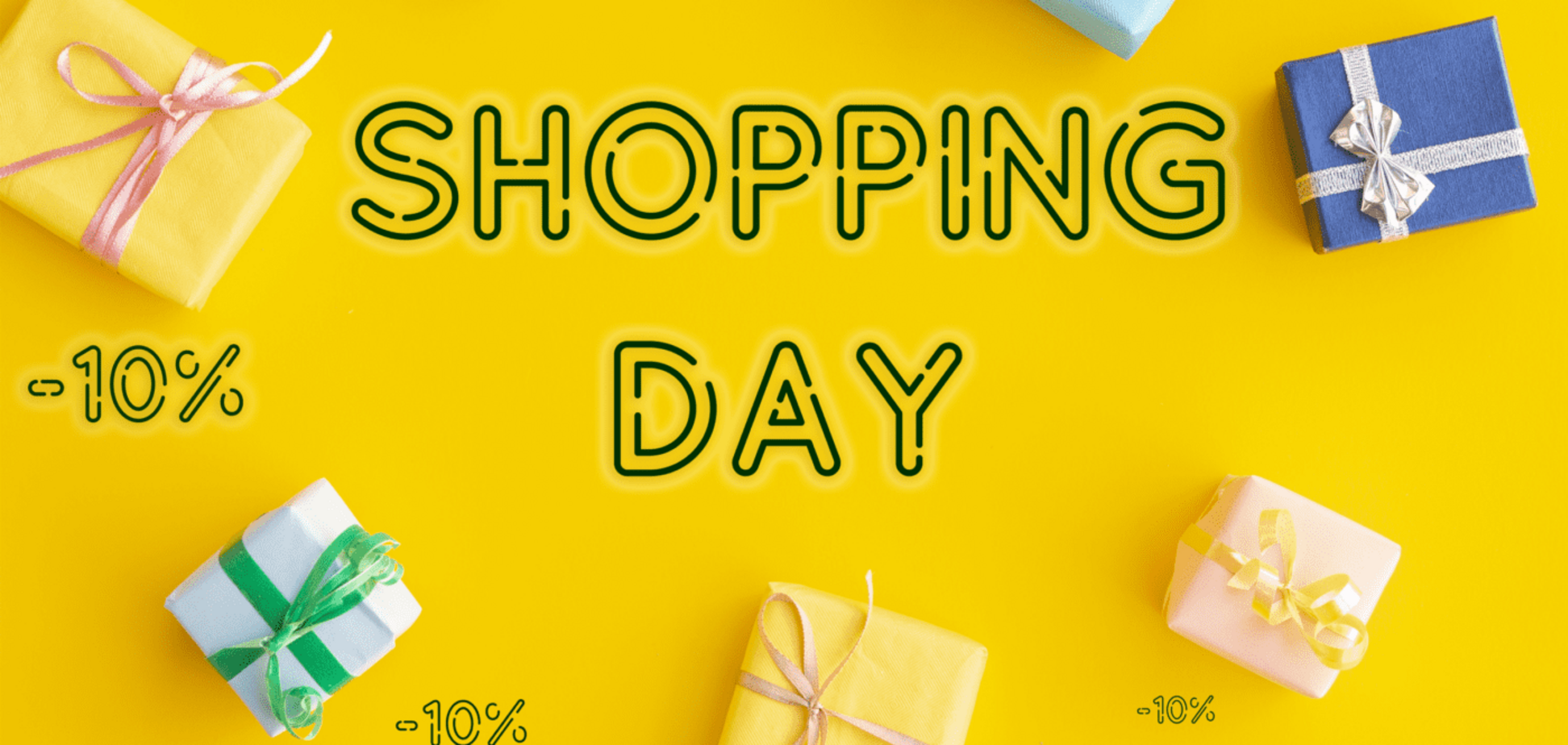 Всесвітній день шопінгу відзначається з 2009 року