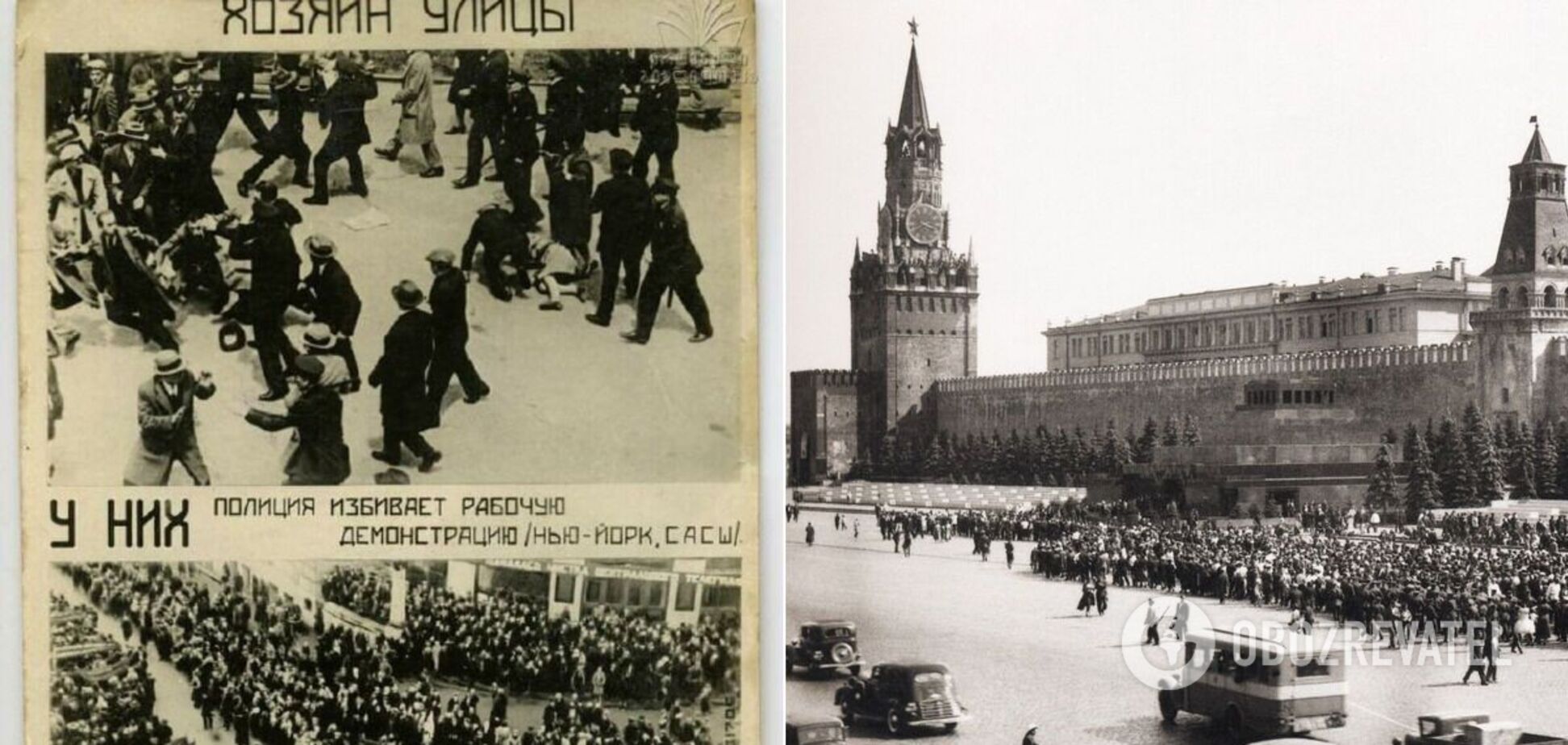 Пропаганда в СССР началась с момента его образования