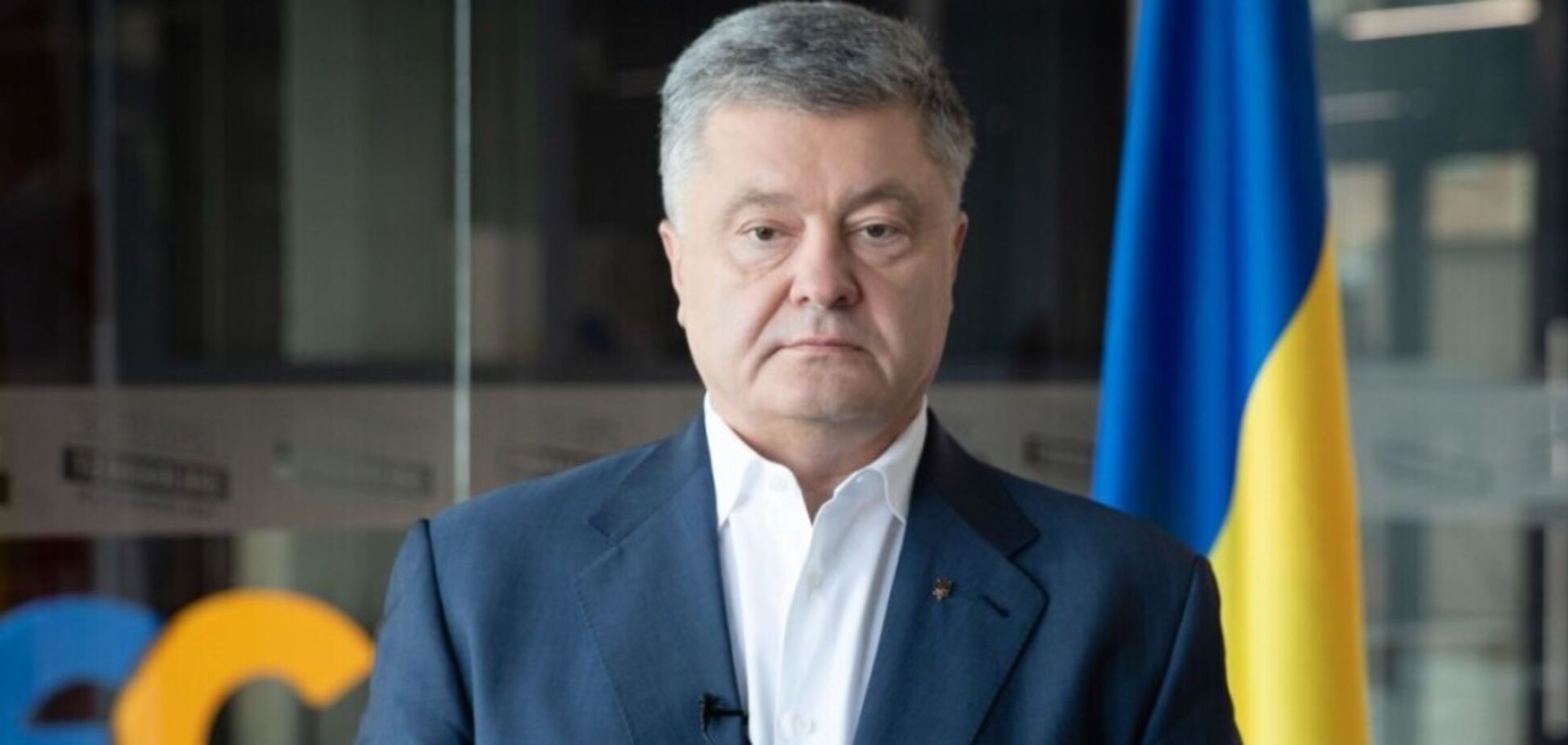 Петр Порошенко