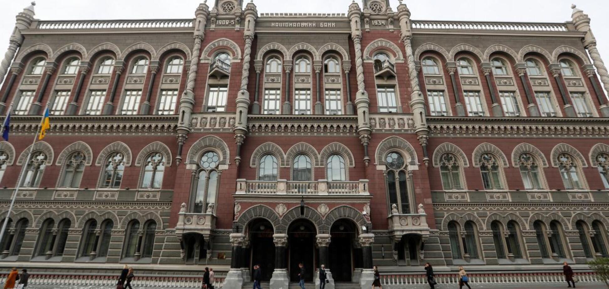 Как выглядел Нацбанк в Киеве в старину: редкое фото