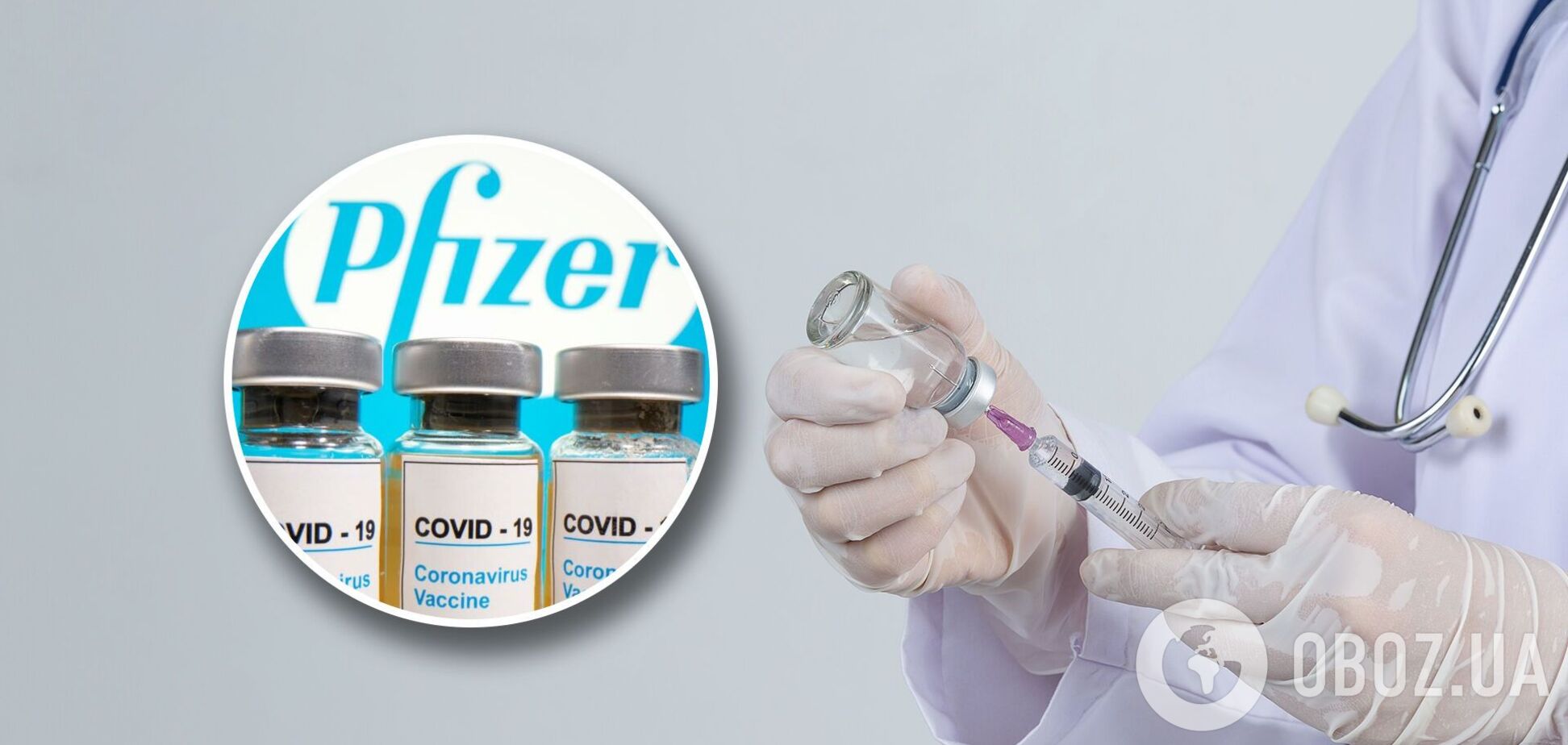 'Впечатляющий результат!' Американский вирусолог озвучил сроки и условия применения вакцины от Pfizer