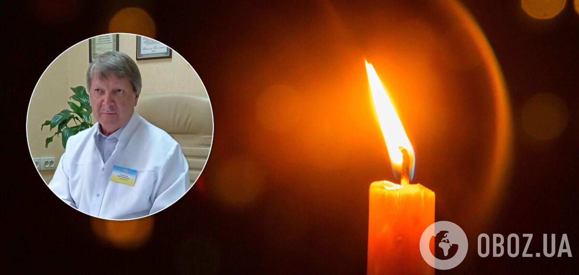 В Днепре от COVID-19 умер главврач детской больницы