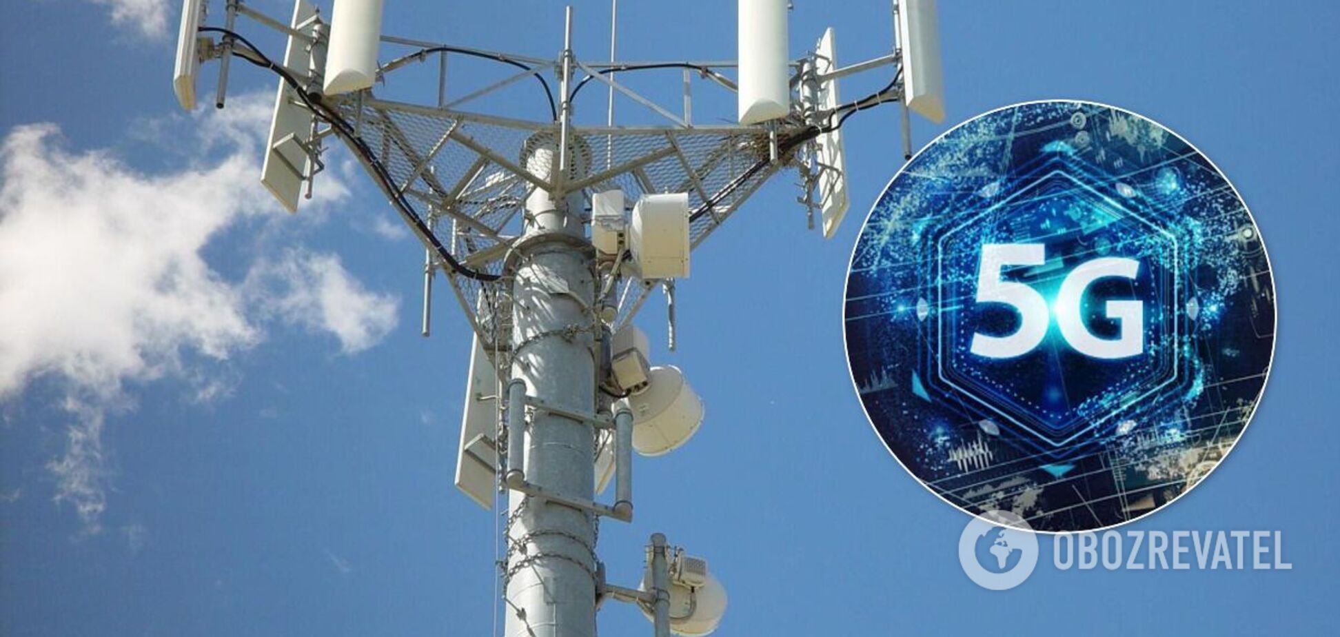 В Украине дали старт для запуска 5G