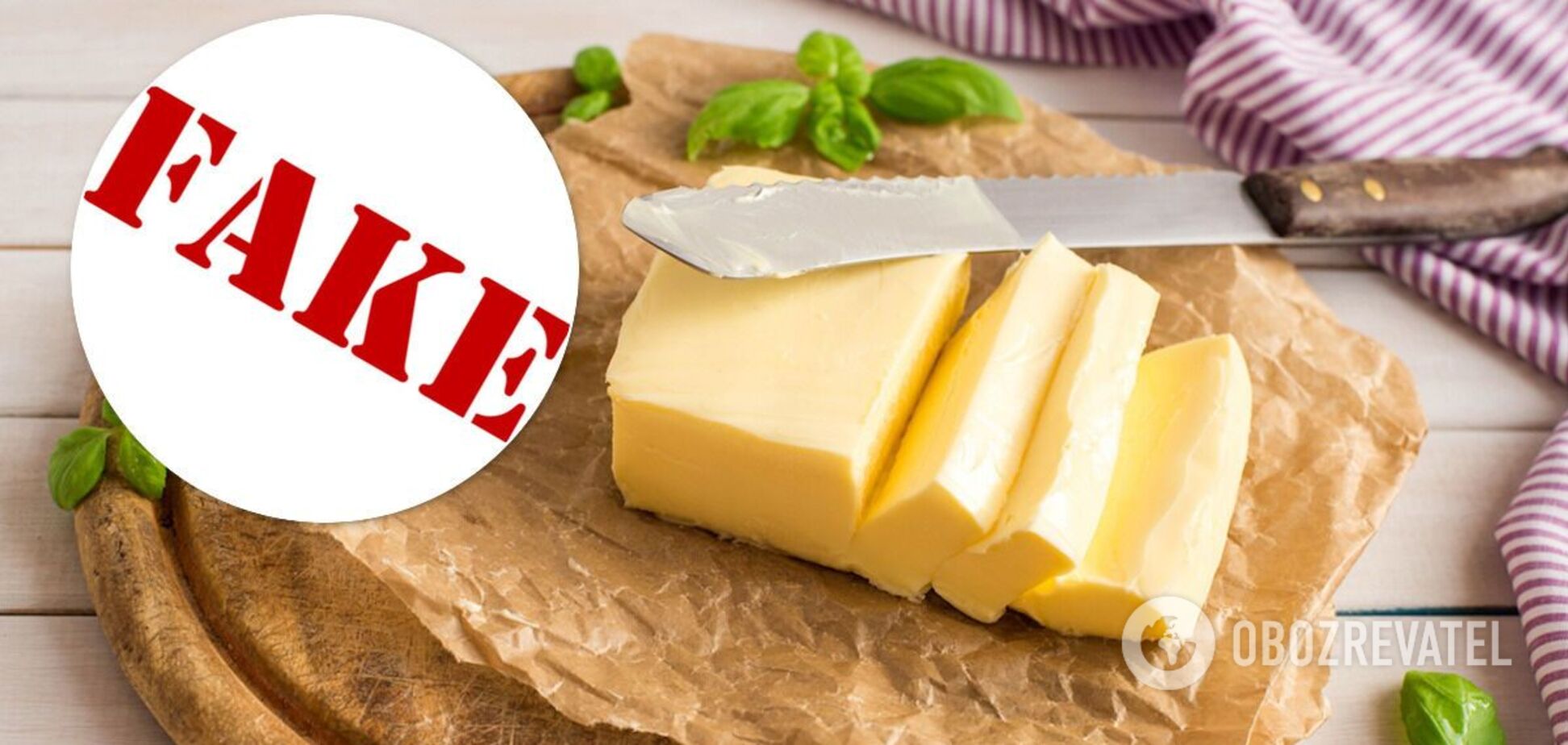 Фальсификат масла делают по всей Украине