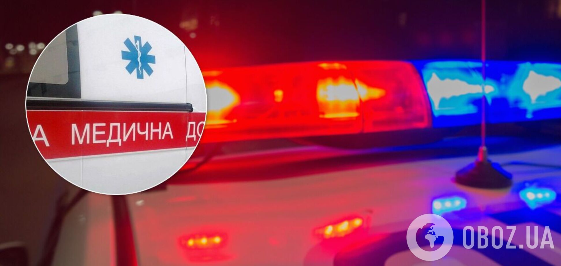 стрельба Киев