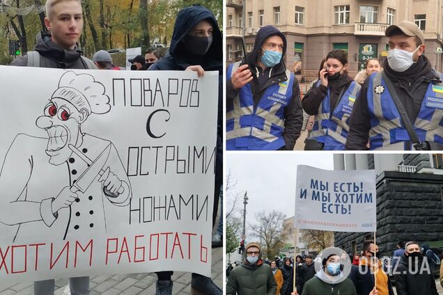 Ресторатори по всій Україні вийшли з протестом проти карантину вихідного дня: всі деталі, фото і відео