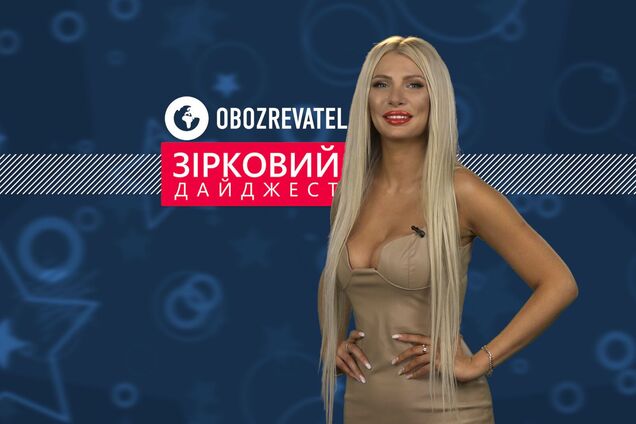 Зірковий Дайджест | №218 | з Надією Мироненко