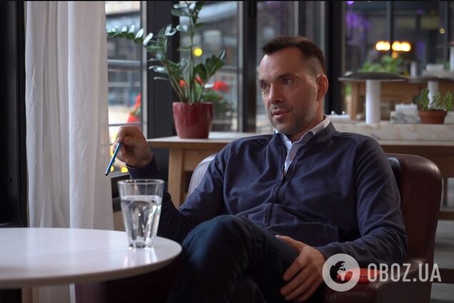 Алексей Арестович