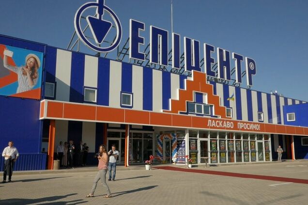 'Епіцентр' знову передумав і ще раз змінив режим роботи на вихідних