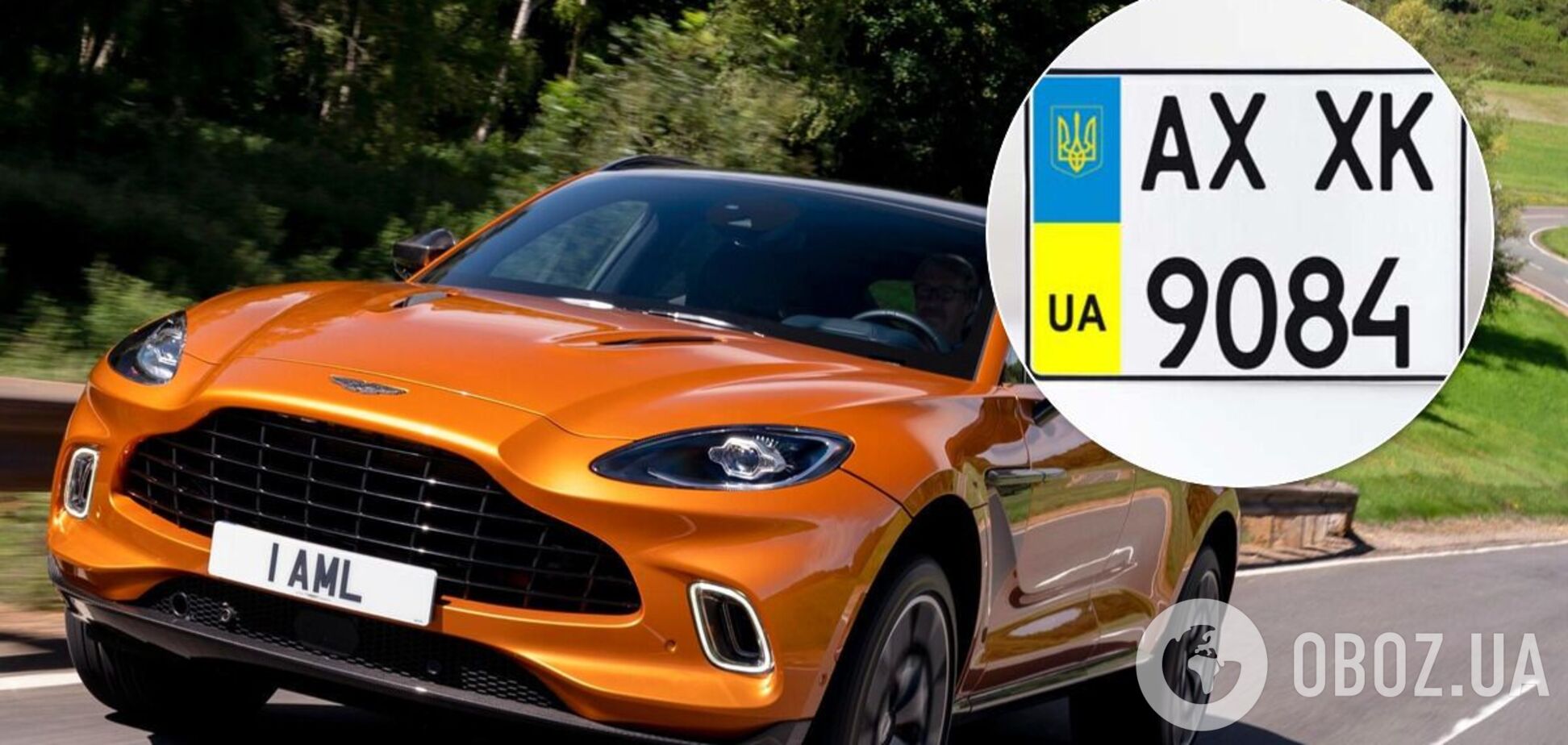 В Україні зареєстрували перший Aston Martin DBX