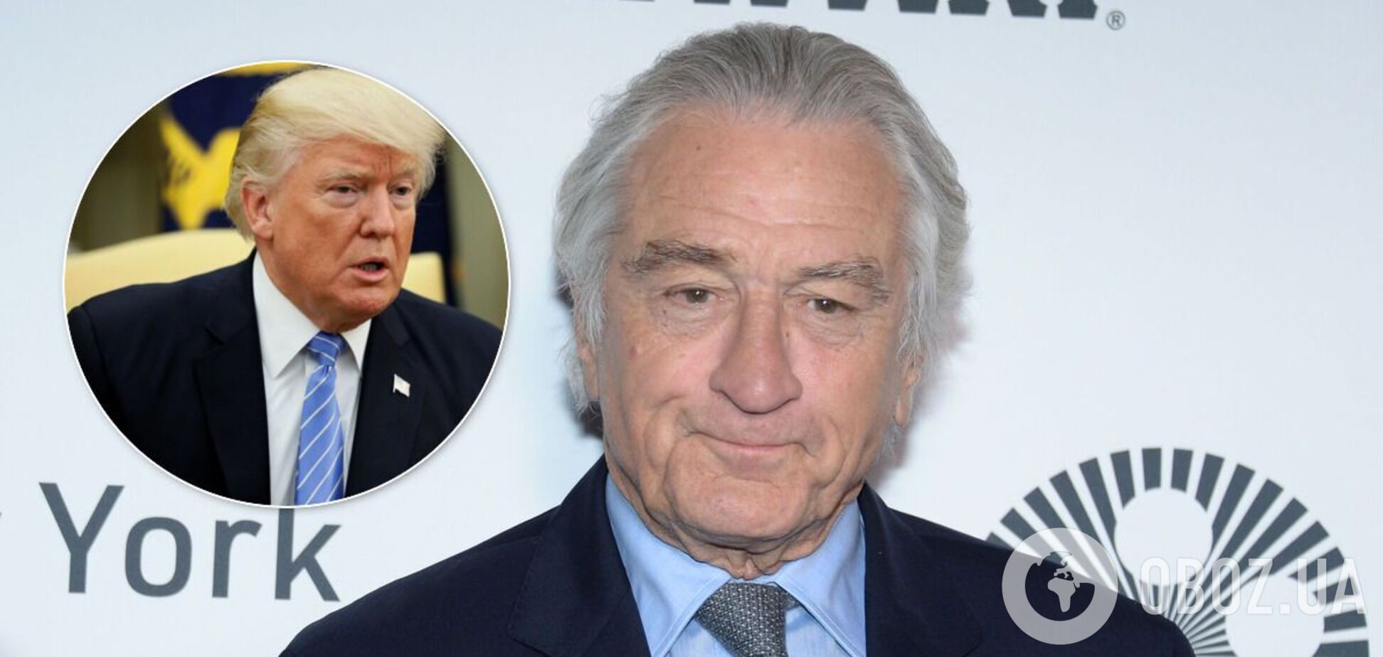 Дональд Трамп і Роберт де Ніро