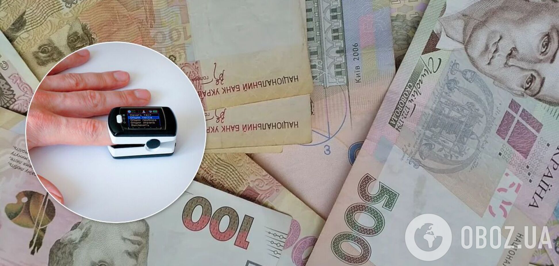 В Украине резко подорожали пульсоксиметры