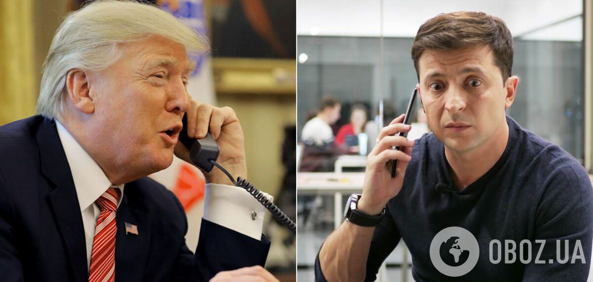 Трамп і Зеленський