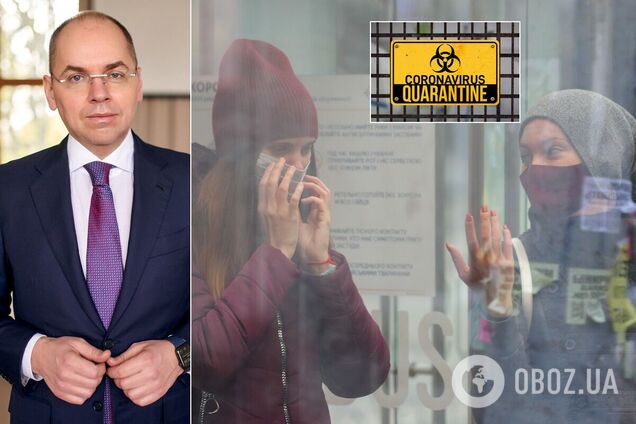 Карантин выходного дня