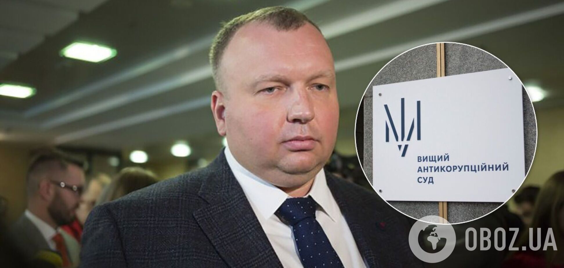 КСУ 'помог' закрыть уголовное производство против экс-главы 'Укроборонпрома'